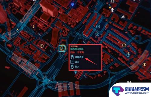 赛博朋克2077怎么选择任务 赛博朋克2077任务选择指南