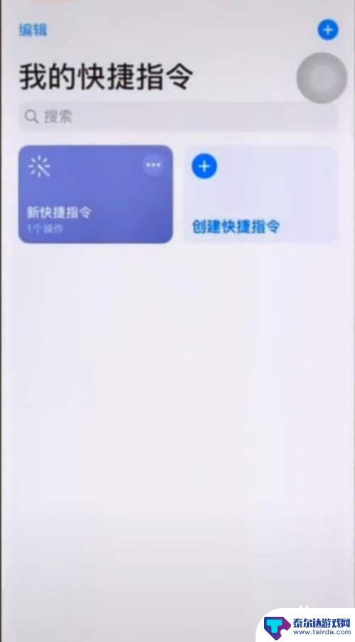 苹果11门禁卡怎么添加到手机nfc 苹果11如何添加门禁卡