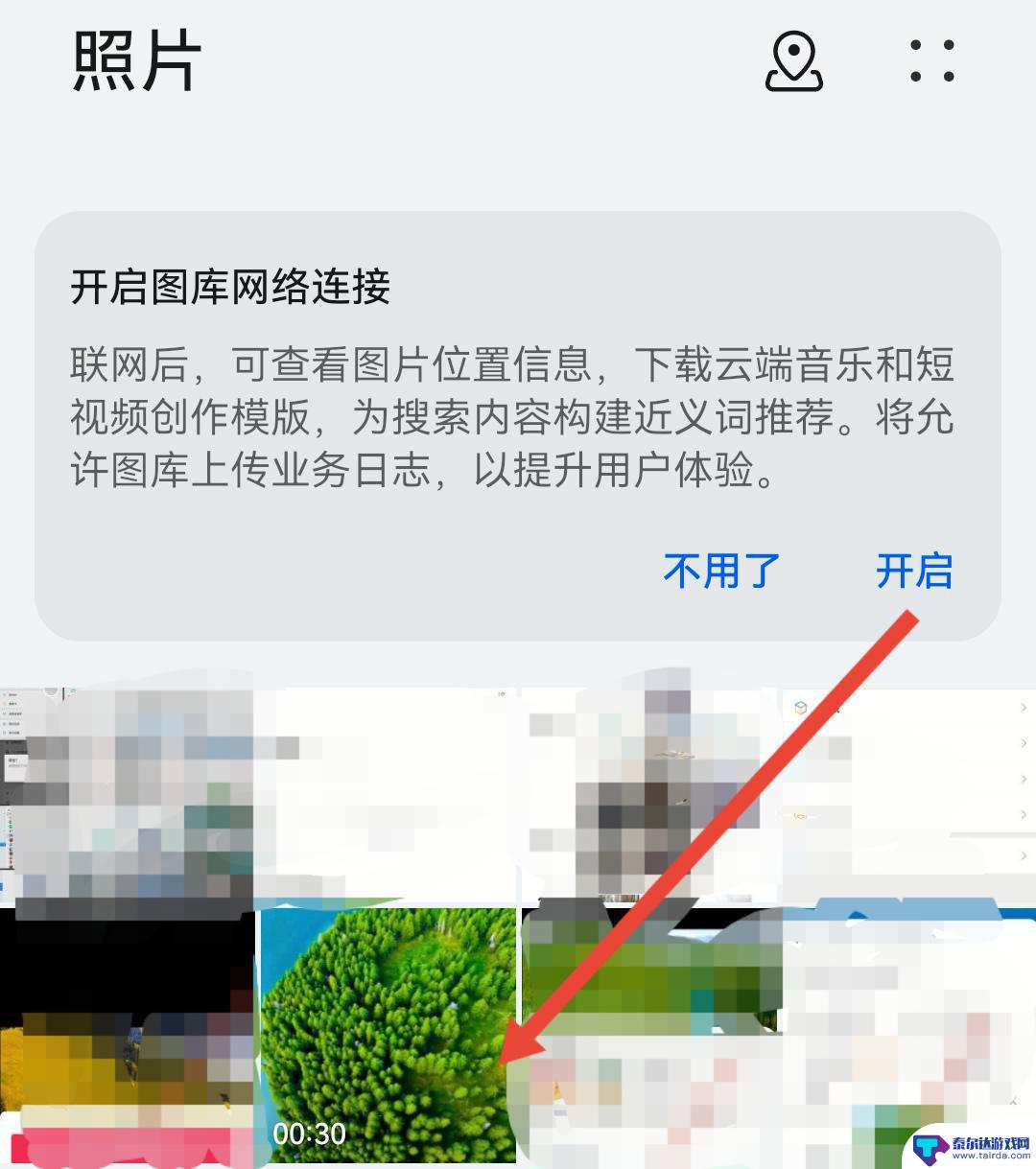 华为新款手机怎样把抖音视频转发到微信 抖音视频怎么转发到微信朋友圈