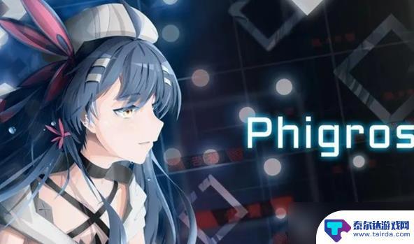 phigros如何制谱 phigros自制曲谱编辑