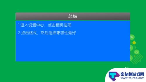 苹果手机照片格式转换jpg 如何将苹果手机照片转换为jpg格式