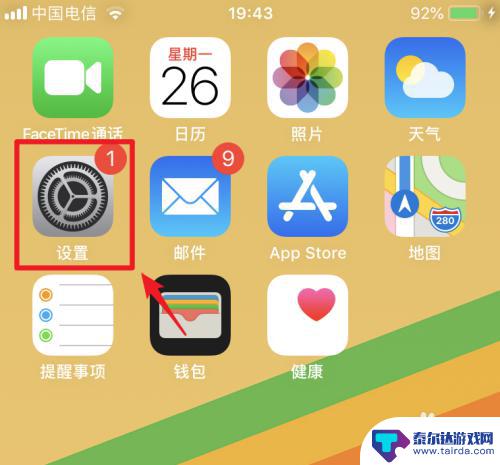 sim卡的通讯录怎么导入苹果手机 SIM卡通讯录如何导入iPhone手机