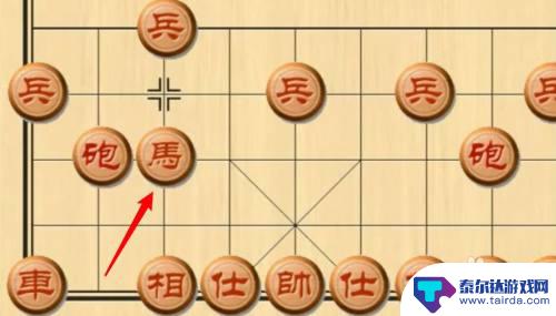 象棋怎么让对方先走 象棋让三先怎么走