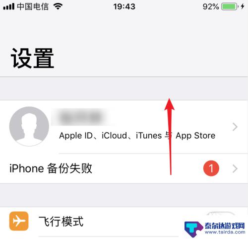 sim卡的通讯录怎么导入苹果手机 SIM卡通讯录如何导入iPhone手机