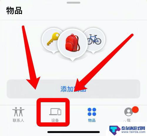 如何远程控制另一部iphone 怎么用电脑远程控制苹果手机