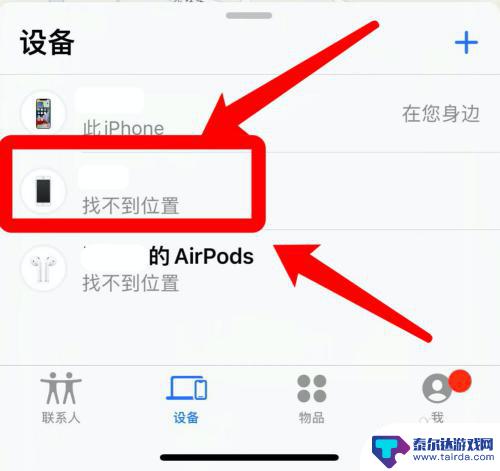 如何远程控制另一部iphone 怎么用电脑远程控制苹果手机