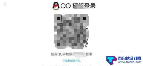 和平精英怎么扫码登录人家的号 和平精英如何扫码登录别人账号