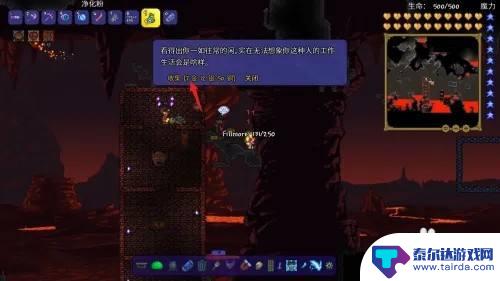 泰拉瑞亚如何让税收官入住 泰拉瑞亚税收官攻略