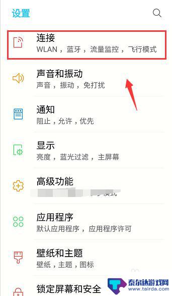 美版手机怎么设置电信4g 电信4g的ctlte网络设置方法