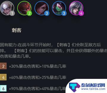 云顶之奕空城玩法 《云顶之弈》空城计怎么玩