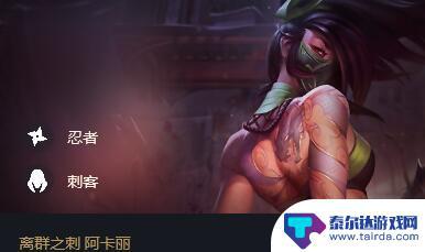 云顶之奕空城玩法 《云顶之弈》空城计怎么玩