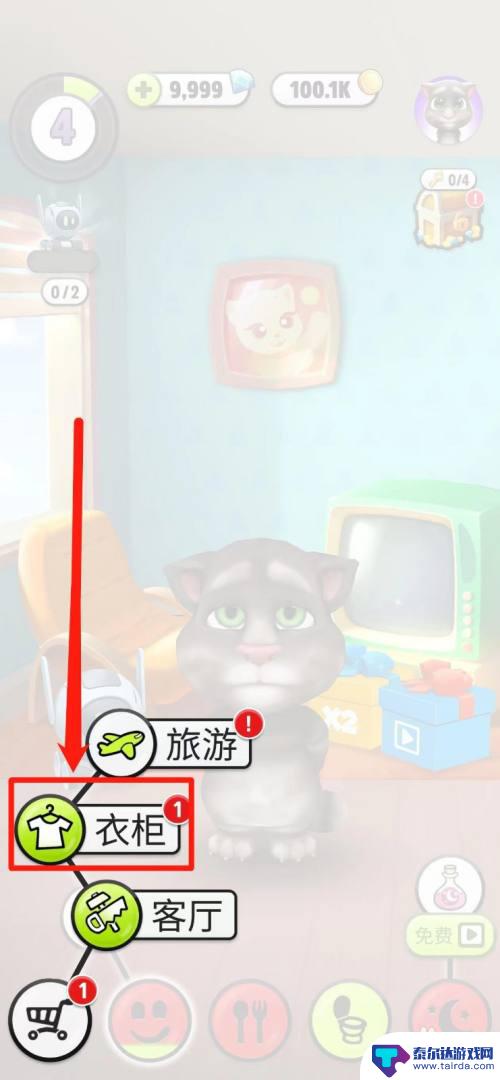 我的汤姆猫怎么换皮肤 我的汤姆猫怎么获得毛皮肤