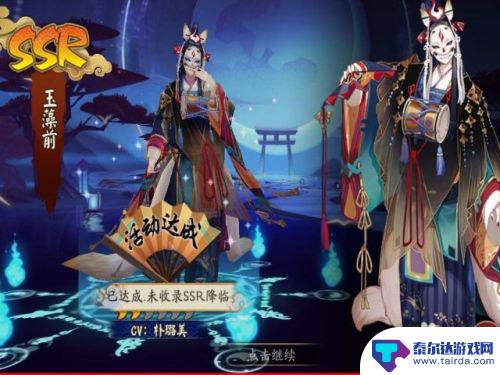 阴阳师怎么关闭抽卡震动 阴阳师抽卡震动怎么关掉