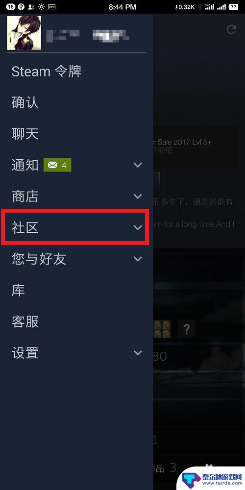 csgo怎么买饰品 CSGO饰品交易技巧