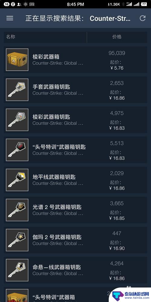 csgo怎么买饰品 CSGO饰品交易技巧