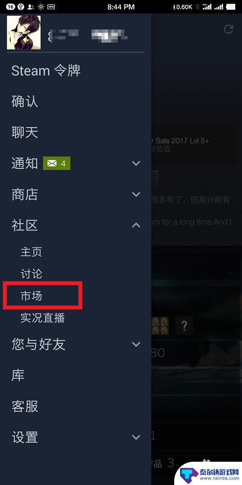 csgo怎么买饰品 CSGO饰品交易技巧