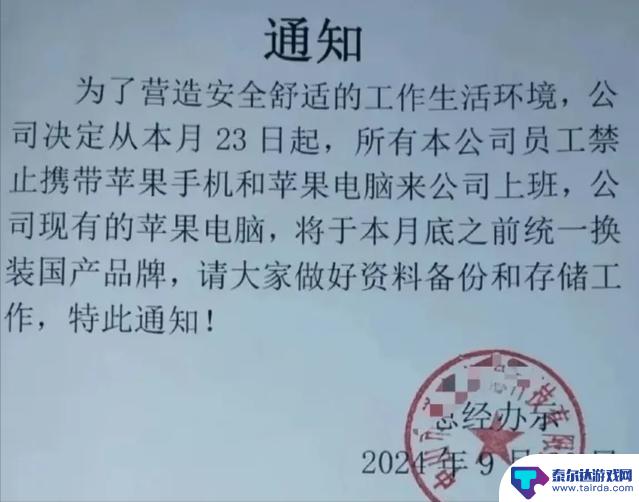 苹果手机被称为过街老鼠？吃饭逛街遭拒绝！是否有些夸张？