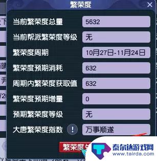 梦幻西游青龙任务需要准备什么材料 梦幻西游青龙任务攻略2023技巧分享