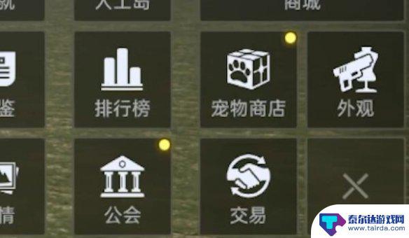 星球重启怎么卖金条赚钱 星球重启搬砖攻略任务攻略