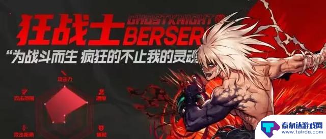 DNF手游官方小号曝料:魔力结晶和封印石或将被删除【最新消息】