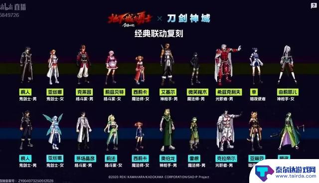 DNF手游官方小号曝料:魔力结晶和封印石或将被删除【最新消息】