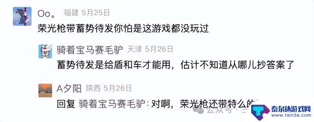 用了这个T0巅峰阵容，你就能轻松躺赢三战灭霸，键盘侠配将大神鉴赏