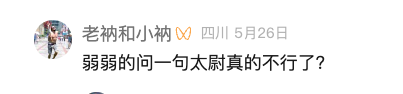 用了这个T0巅峰阵容，你就能轻松躺赢三战灭霸，键盘侠配将大神鉴赏