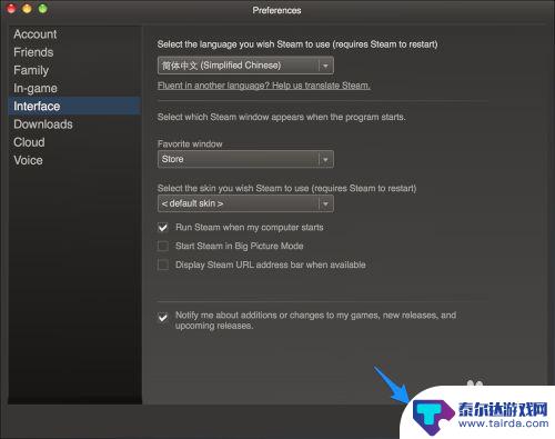 steam换中文 Steam中文界面设置教程