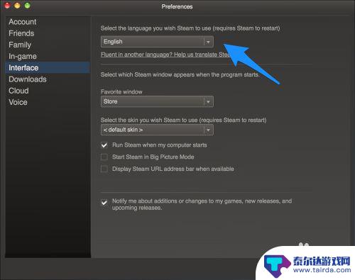 steam换中文 Steam中文界面设置教程