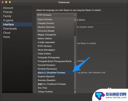 steam换中文 Steam中文界面设置教程