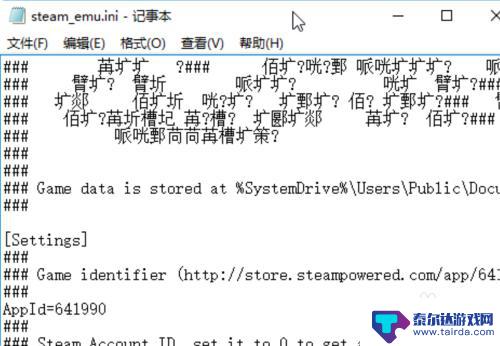 逃脱者2steam怎么设置中文 逃脱者2中文设置方法