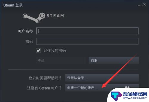 新手注册steam steam新用户注册账号