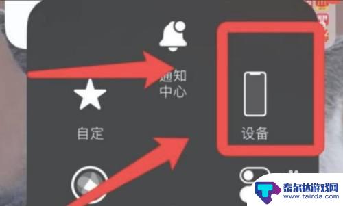 iphone手机上原神没有声音怎么搞? 原神苹果手机外放没有声音如何处理