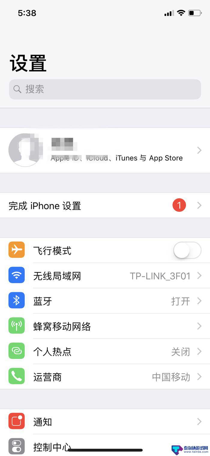 苹果x手机如何升级版本 苹果iPhone X如何更新最新系统版本