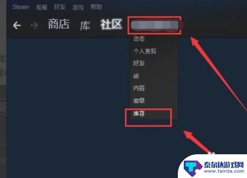 如何在steam取消报价 Steam如何取消报价