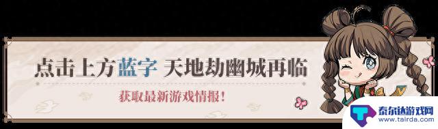 （内含礼包码）壁纸福利 丨焰阳展华羽，金乌平乱世。