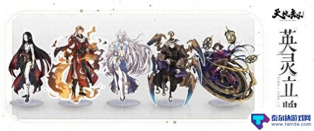 (内含礼包码)壁纸福利 丨焰阳展华羽,金乌平乱世。