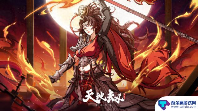 (内含礼包码)壁纸福利 丨焰阳展华羽,金乌平乱世。