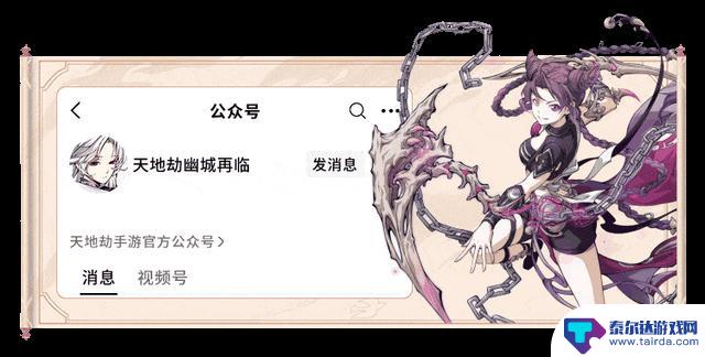 (内含礼包码)壁纸福利 丨焰阳展华羽,金乌平乱世。