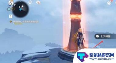 原神神像为什么开不了 原神雪山神像无法互动解决方法