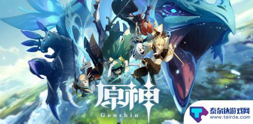 原神神像为什么开不了 原神雪山神像无法互动解决方法