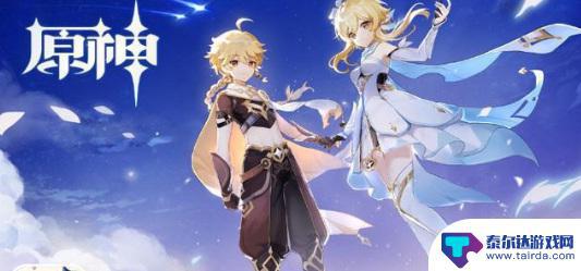 原神神像为什么开不了 原神雪山神像无法互动解决方法