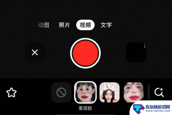 抖音美体突然没了在哪里恢复呢(抖音美体突然没了在哪里恢复呢怎么回事)