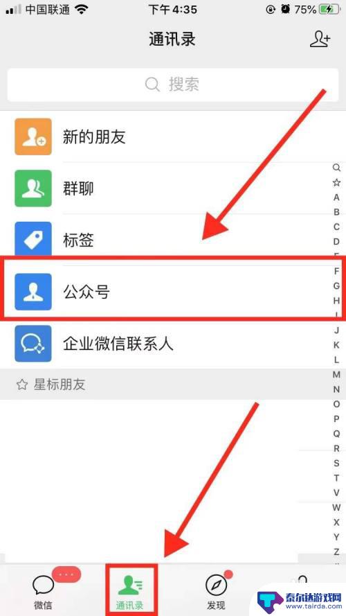 怎么用手机尾号查快递取件码 手机尾号查询快递取货号码的方法