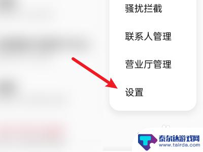 oppo手机来电屏幕显示怎么设置 oppo手机来电显示在哪里调整