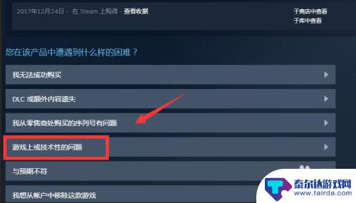 steam申诉地址 绝地求生帐号被封怎么找到Steam申诉入口