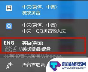 战地2042输入法弹出 战地游戏输入法跳出怎么解决