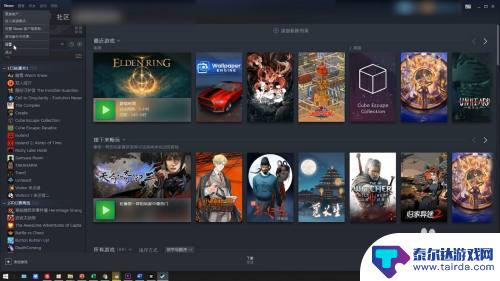 steam 截图 文件夹 steam截图保存文件夹在哪里