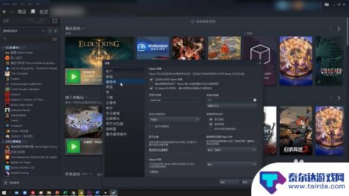 steam 截图 文件夹 steam截图保存文件夹在哪里