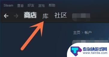 steam购买方式怎么查 steam游戏序列号在哪个位置